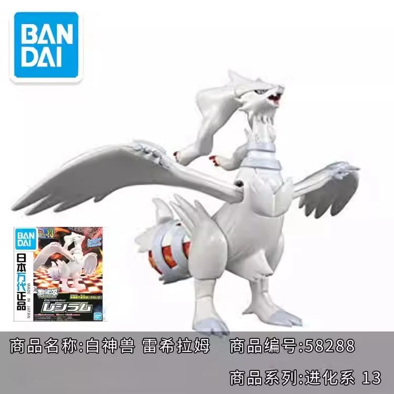 Bandai – Kit de modèle Pokemon - Model Kit Quick Eevee avis et prix