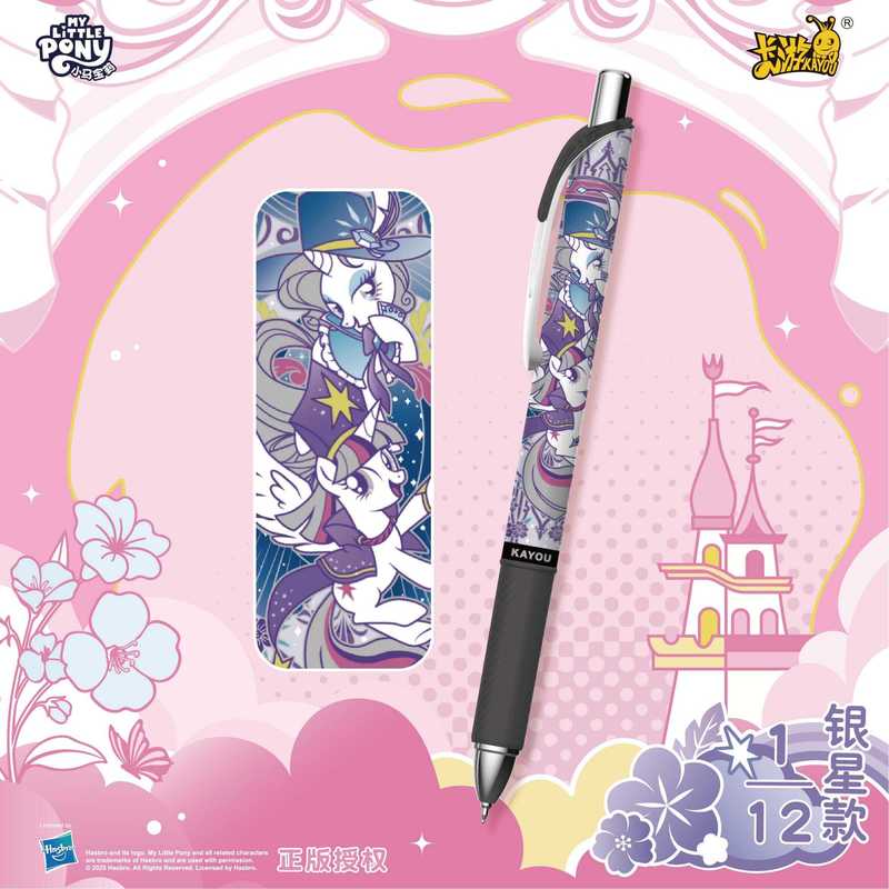 KAYOU – stylo neutre Original  - Model Kit Fantasy avis et prix