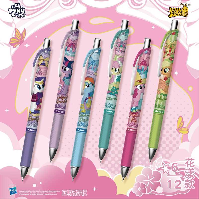 KAYOU – stylo neutre Original  - Model Kit Fantasy avis et prix