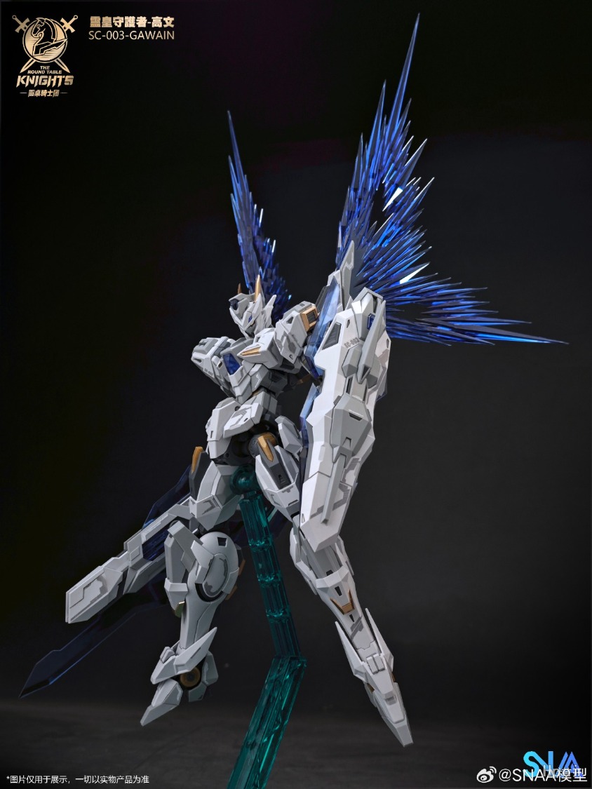 SNAA 1/144 Les Chevaliers de l - Model Kit Lancelot avis et prix