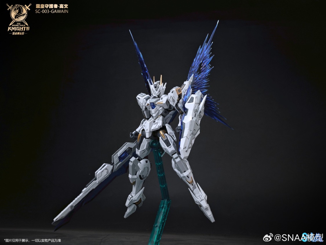 SNAA 1/144 Les Chevaliers de l - Model Kit Lancelot avis et prix