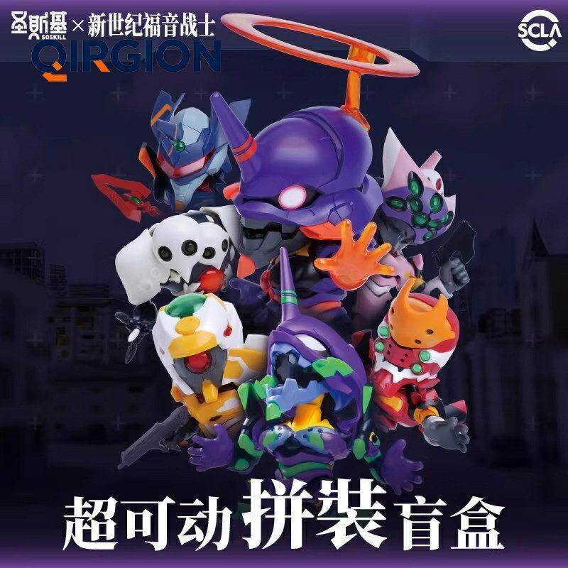 Soskill Evangelion Q Version K - Model Kit Japan avis et prix