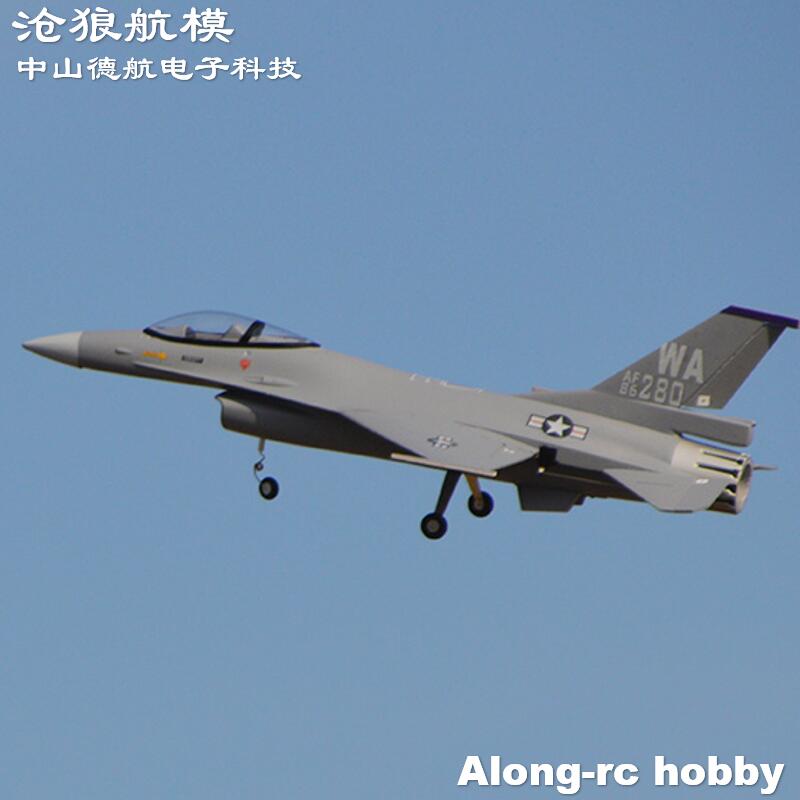 EPO avion RC modèle d'avion pa - Model Kit F16 avis et prix