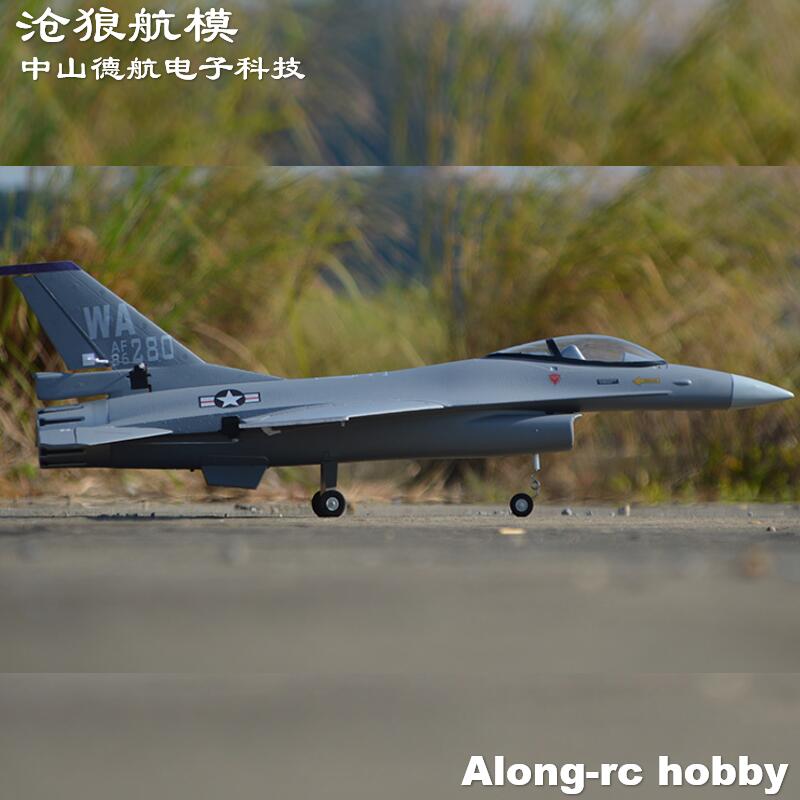 EPO avion RC modèle d'avion pa - Model Kit F16 avis et prix